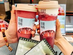-OT另茶(上海幸福里店)