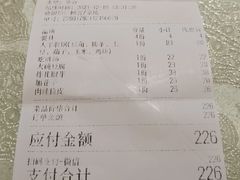 -华盛园卷子王农家菜水库鱼