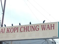 -马六甲鸡场街