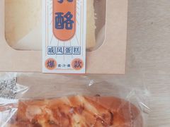 -喜利来蛋糕(景子街店)