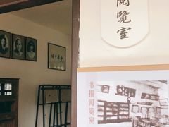 -黄埔军校旧址纪念馆