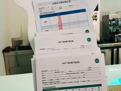 -APT运动康复中心(徐汇万科店)