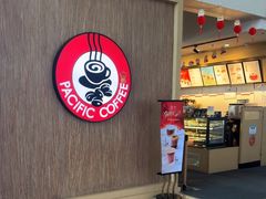 -太平洋咖啡(北大国际医院店)