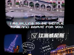 -海澜飞马水城