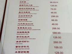 -老吉士酒家(天平路店)