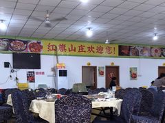 -红旗山庄(圭峰山店)