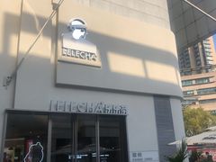 门面-LELECHA乐乐茶(百货大楼店)