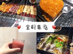-恒坤北纬42度温泉洗浴(公园路店)