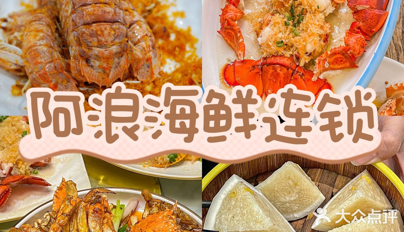 这个冬天❄️去吃三亚美食吧，好吃不贵🉑