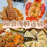 这个冬天❄️去吃三亚美食吧，好吃不贵🉑