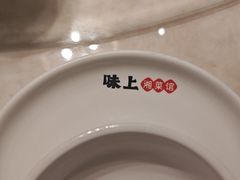 -味上湘菜馆(岳麓山店)