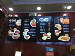 -郑家包子牛肉拉面(尚勤路店)