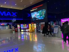 -农垦博纳国际影城(津奥广场IMAX店)