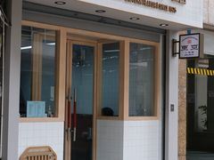 门面-东京小食馆(三盏灯店)