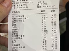 -蒙源羊·炭火锅(海阳店)