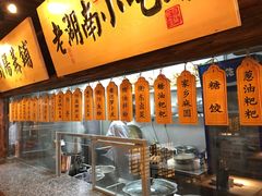 -洞庭记·老湖南味道(下沙店)