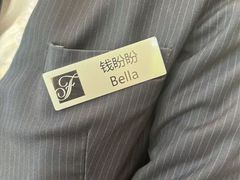 -阳澄湖费尔蒙酒店颐丰阁中餐厅(马鞍山西路店)