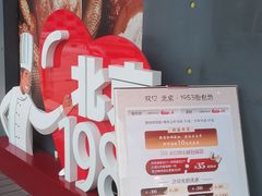 -北京1983面包坊(崇文门店)