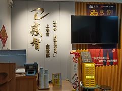 -感智盲人按摩·艾灸·肩颈SPA(岗厦店)