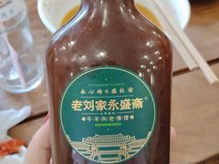-老刘家永盛斋·传统泡馍(东关南街店)