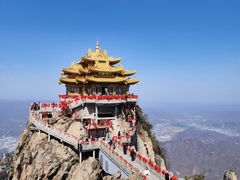 -老君山风景名胜区