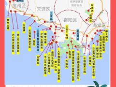 -三亚蜈支洲岛旅游区