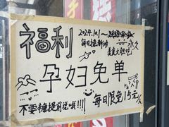 -鸡柳年糕薯条