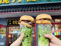 -揽月斋炙子烤肉·清真(安定门·五道营店)