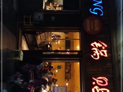 -锅贴王小吃(南大街店)