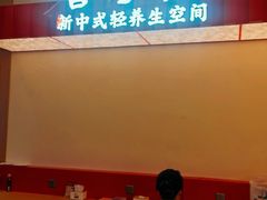 -谷小推·按摩·茶饮·社交(阳光新业店)