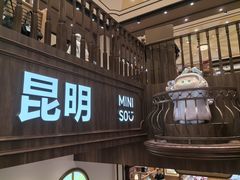 -南屏步行街
