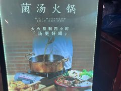 -佛有缘·32年老字号(广州首店)