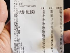 -缘福乡村铁锅炖民宿(八达岭店)