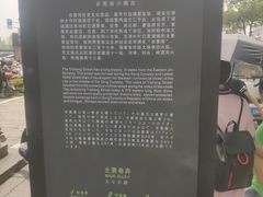 -衣裳街历史文化街区