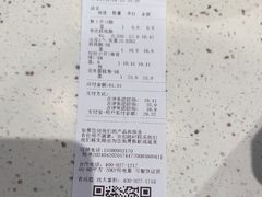 -泸溪河桃酥(海陵万象城店)