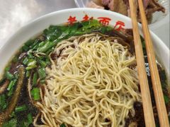 -老赵面店(大西路店)