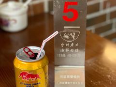 -台州老六海鲜面馆(上南总店)