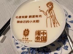 -北京宴(华贸购物中心店)