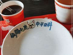 -仙隐小鹿中华料理(南宁万象城店)