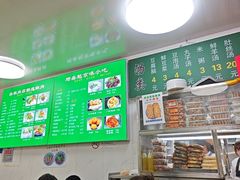 -增盛魁小吃店