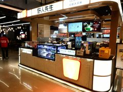 -凤凰汇购物中心
