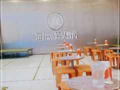 大堂-海底捞火锅(太阳宫凯德mall店)
