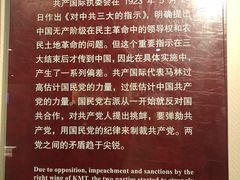 -中共四大纪念馆