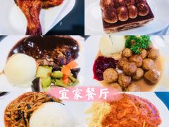 -宜家·瑞典风味餐厅(天津东丽商场店)