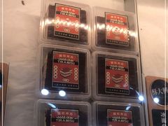 -酥大興·新国潮糕点配茶饮(龙岗万达黑金店)