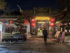 -湘湖大院(越王路店)