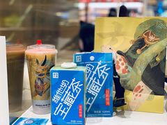 -奈雪的茶(新天地广场PRO店)