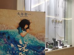 -中影国际影城(大唐西市4K临境音店)