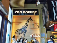 -ZOO COFFEE动物园咖啡(望京锐创店)