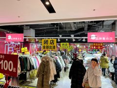 -远洋未来广场(育慧北路店)